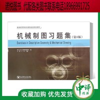 機(jī)械設(shè)計(jì)、計(jì)算與制圖在普通機(jī)械制造中的關(guān)鍵作用