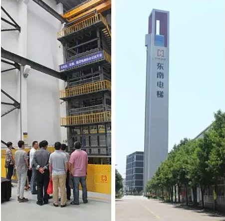 東南電梯大橋電梯研討會隆重召開，引領行業技術創新與發展新篇章
