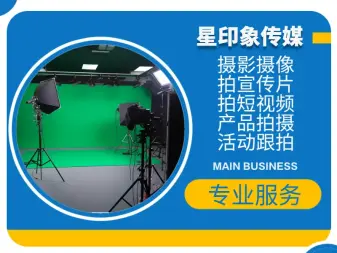 定格金陵風華，專業影像服務——南京攝影攝像全解析