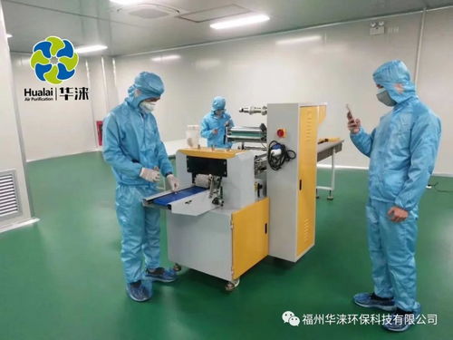 抗擊疫情 沖鋒一線 華淶為防護(hù)用品工廠制造無塵凈化車間,驗(yàn)收合格并投入使用