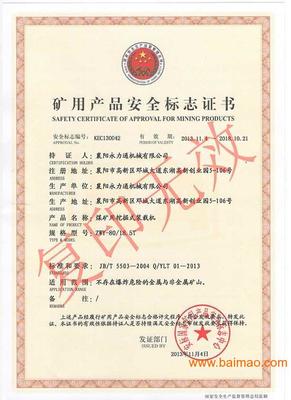 四川扒渣機(jī)出租,扒渣機(jī)型號,最小特小扒礦機(jī)多少錢,四川扒渣機(jī)出租,扒渣機(jī)型號,最小特小扒礦機(jī)多少錢生產(chǎn)廠家,四川扒渣機(jī)出租,扒渣機(jī)型號,最小特小扒礦機(jī)多少錢價(jià)格 - 百貿(mào)網(wǎng)