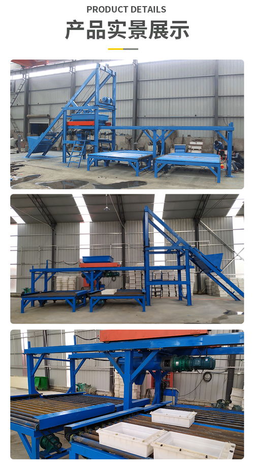 內(nèi)蒙古預(yù)制構(gòu)件布料機 混凝土預(yù)制塊生產(chǎn)線設(shè)備砼水泥制品