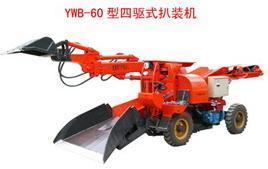 操作方便的輪式扒渣機_機械及行業(yè)設(shè)備_世界工廠網(wǎng)